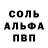 ГАШИШ Изолятор RY GeOsK