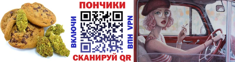 Купить где  Чудово  Cannafood конопля 