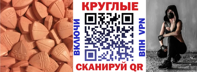 Ecstasy 99%  Купить где  Чудово 