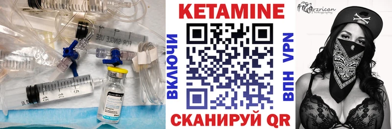 Купить где  Чудово  КЕТАМИН ketamine 