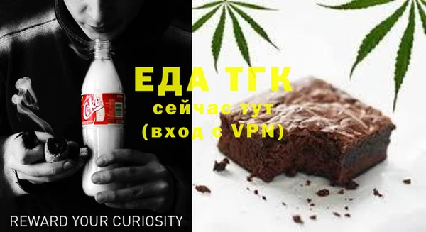 мяу мяу кристалл Зерноград