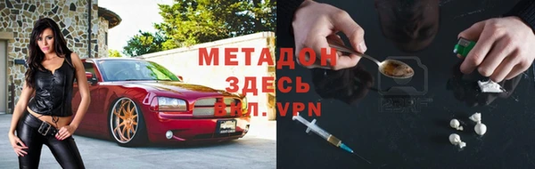 гашик Зеленодольск