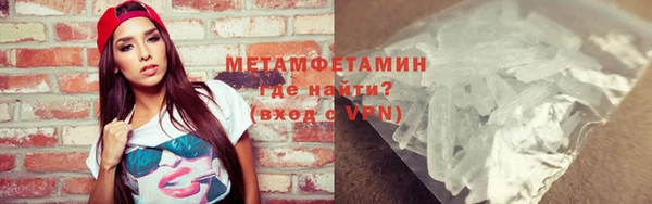 прущая мука Зеленокумск