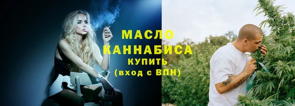 мяу мяу кристалл Зерноград