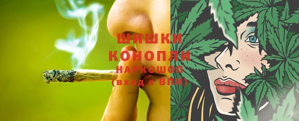 мяу мяу кристалл Зерноград
