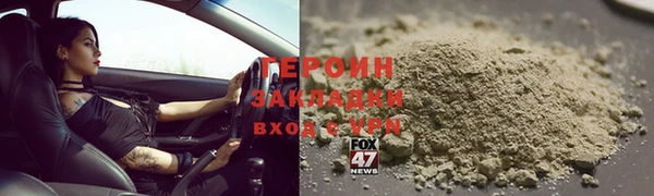 гашик Зеленодольск