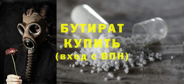 гашик Зеленодольск