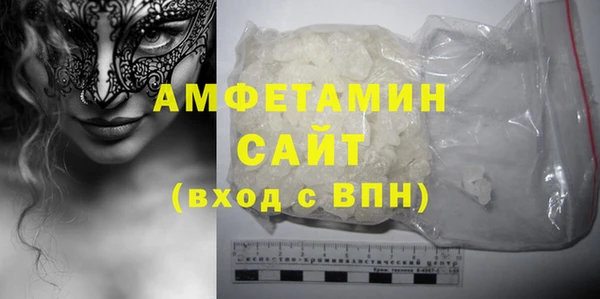 прущая мука Зеленокумск