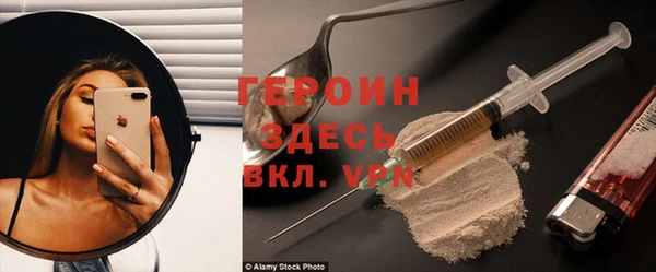 прущая мука Зеленокумск