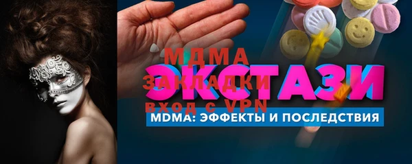 прущая мука Зеленокумск