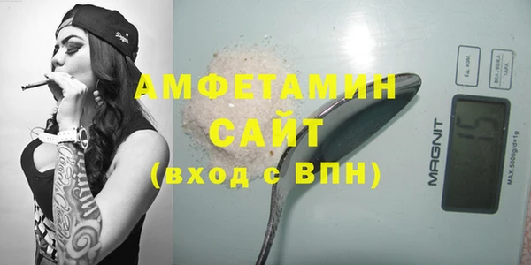 мяу мяу кристалл Зерноград