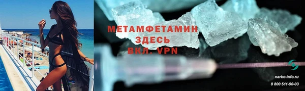 прущая мука Зеленокумск
