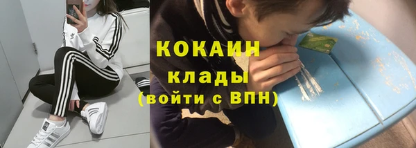мяу мяу кристалл Зерноград