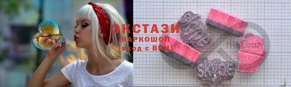 мяу мяу кристалл Зерноград