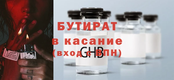 мяу мяу кристалл Зерноград