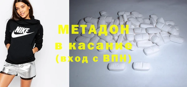 гашик Зеленодольск