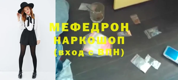 прущая мука Зеленокумск