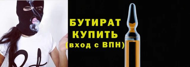 прущая мука Зеленокумск