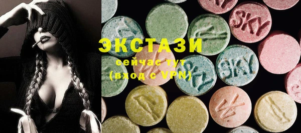мяу мяу кристалл Зерноград