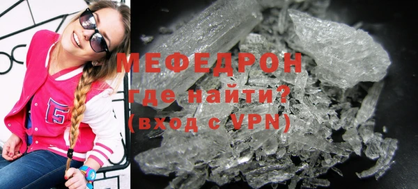 гашик Зеленодольск
