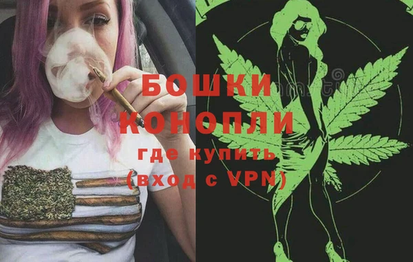 мяу мяу кристалл Зерноград