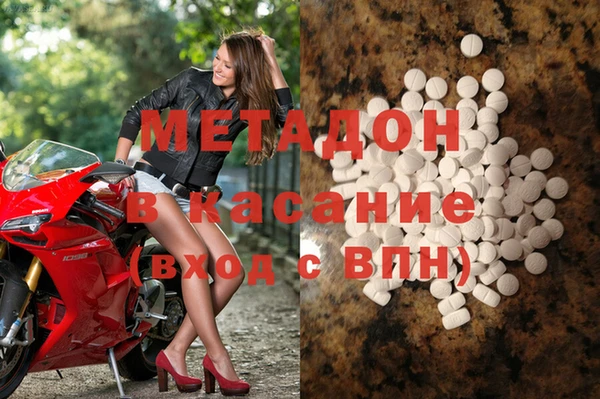 гашик Зеленодольск