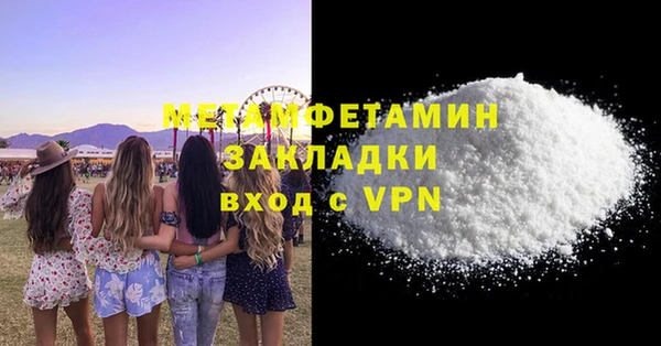 мяу мяу кристалл Зерноград