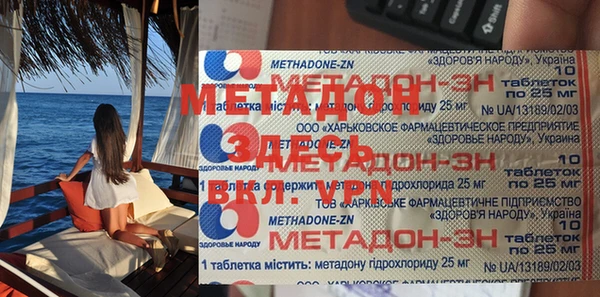 мяу мяу кристалл Зерноград