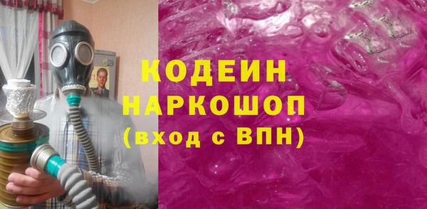 гашик Зеленодольск