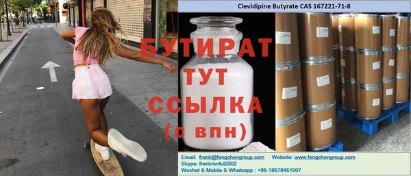 гашик Зеленодольск