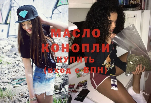 прущая мука Зеленокумск
