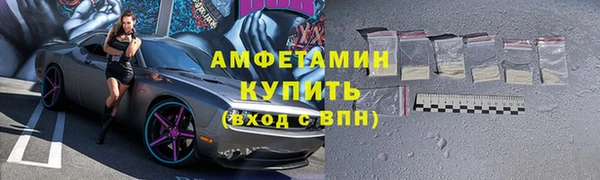 прущая мука Зеленокумск
