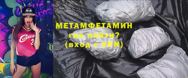 гашик Зеленодольск