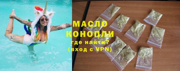 мяу мяу кристалл Зерноград