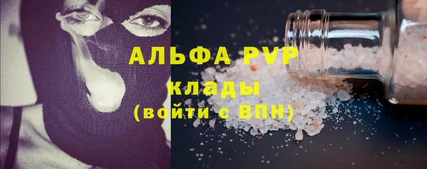 мяу мяу кристалл Зерноград