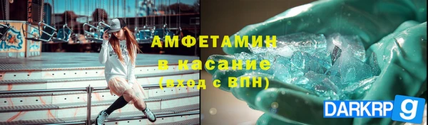 мяу мяу кристалл Зерноград