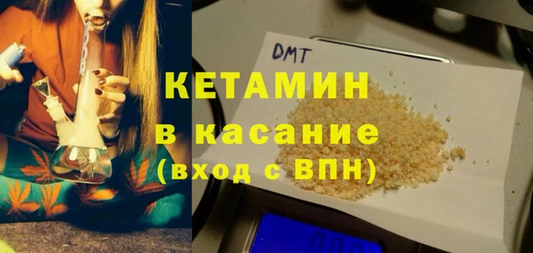 гашик Зеленодольск