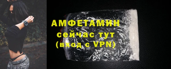 мяу мяу кристалл Зерноград