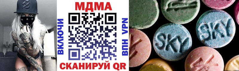 МДМА VHQ  Купить  Чудово 